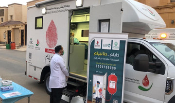 Blood - The donation we need this Ramadan