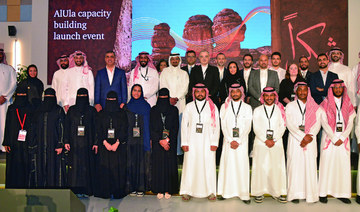 PwC to train next-generation Saudi talent in AlUla