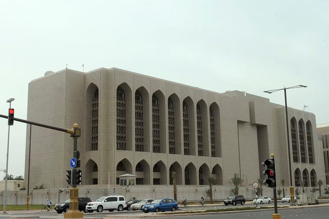 UAE central bank retains emirate’s growth forecast of 4.3% for 2024 