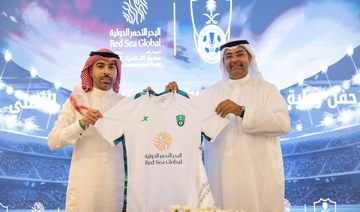 Red Sea Global, the new name on Al-Ahli FC shirts