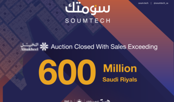 SoumTech concludes the biggest online real estate auction in KSA with sales over half a billion Saudi Riyals
