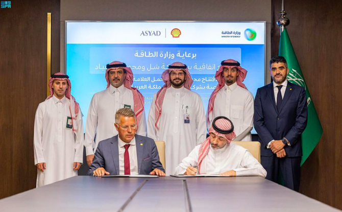 Shell signs deal to operate gas stations in Saudi Arabia
